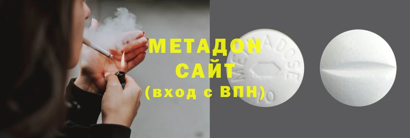 ECSTASY Богородицк