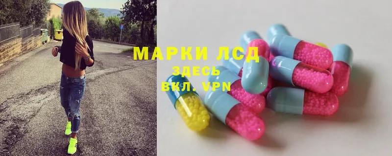 ЛСД экстази ecstasy Нижнеудинск