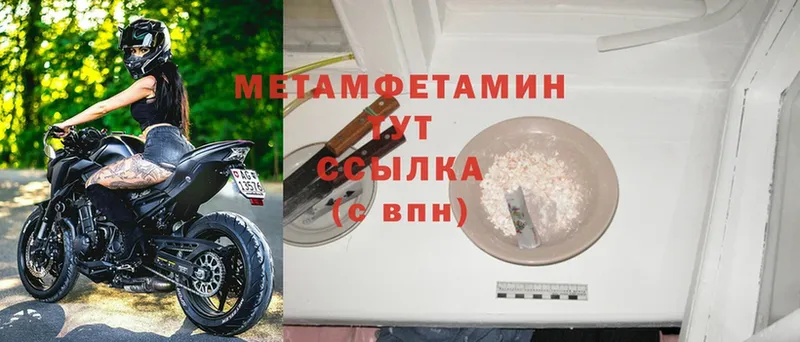 закладка  Нижнеудинск  Первитин витя 